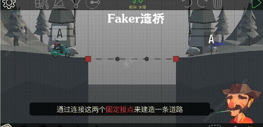 Faker造桥游戏图片2