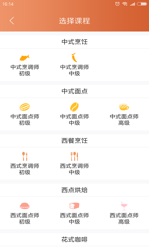 斗米赚钱app图1