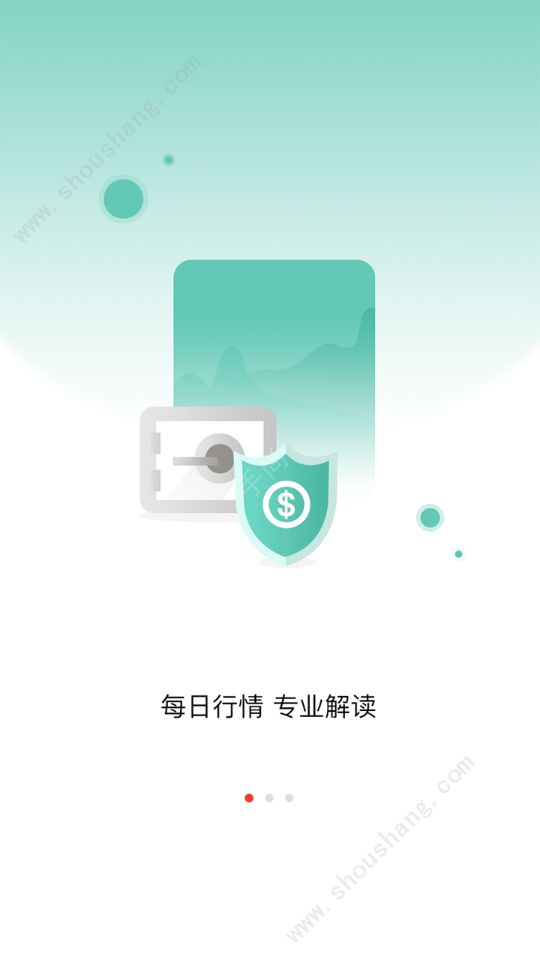 河马淘金app图片3