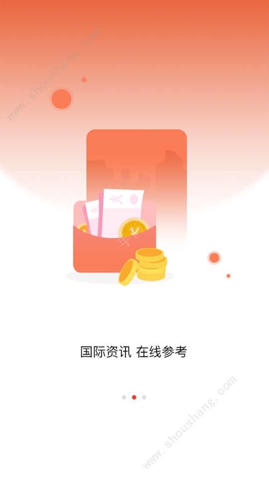 河马淘金app图1