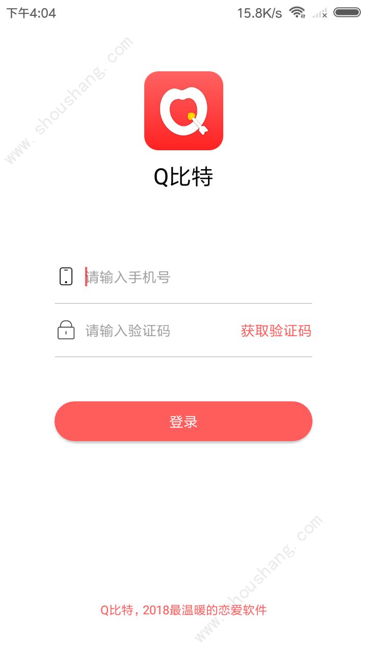 Q比特app图片1