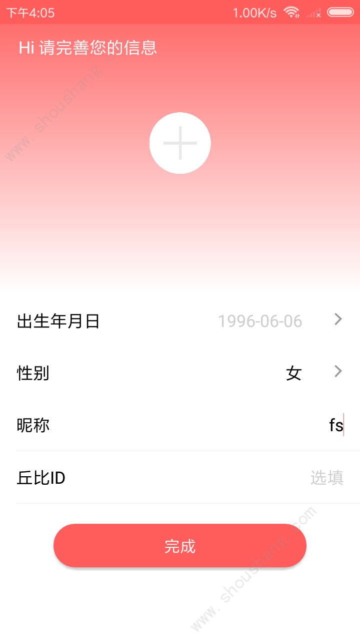 Q比特app图3