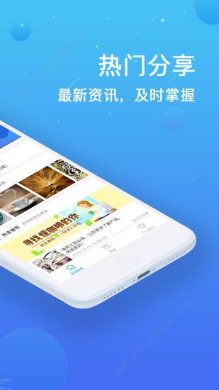 推咖联盟app图2