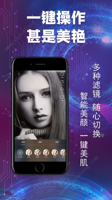 凡拍短视频app图片3