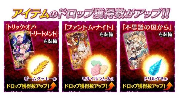 FGO2018万圣节强袭魔之建筑攀登者/姬路城大决战实用图攻略[多图]图片5