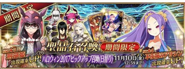 FGO2018万圣节强袭魔之建筑攀登者/姬路城大决战实用图攻略[多图]图片8