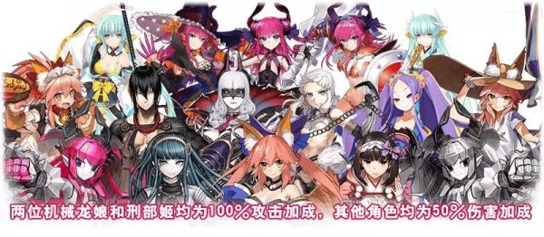 FGO2018万圣节强袭魔之建筑攀登者/姬路城大决战实用图攻略[多图]图片3