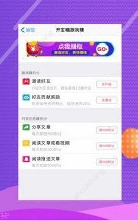 UCoin官网版图3