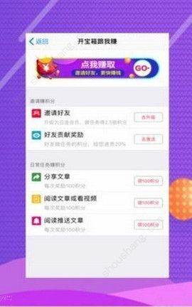 UCoin官网版图片3