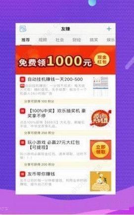 UCoin官网版图片1