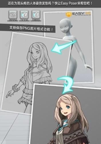 3D定制女友游戏图1