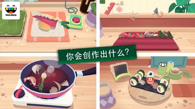 Toka Kitchen Sushi游戏图1