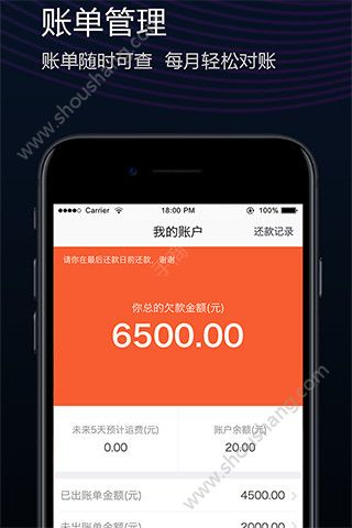 舟到app图3