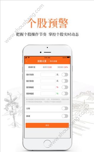 百宝湘app图1