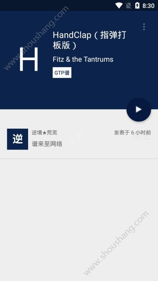 澳门银河吉他社区app图2