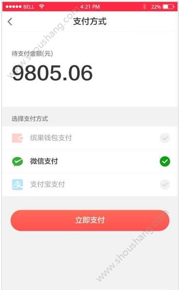 引力红包app图1