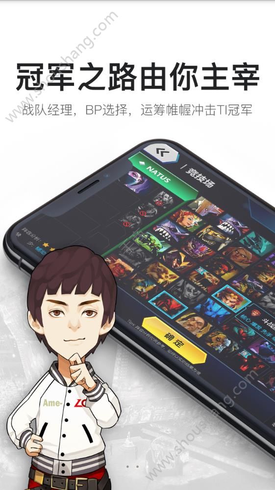 V竞技app图2