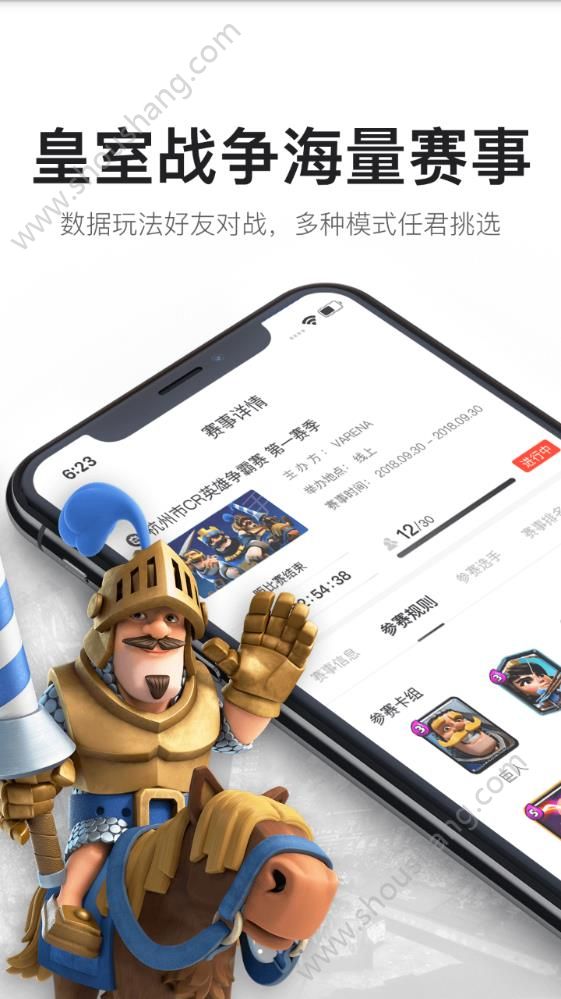 V竞技app图片2