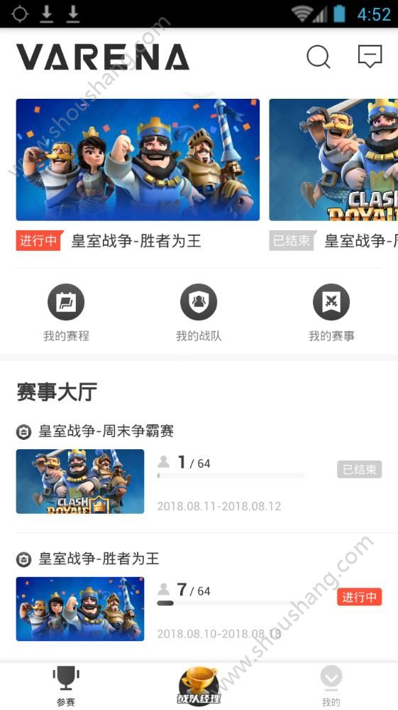 V竞技app图1