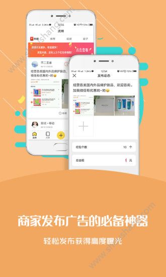 段子福利社app图2