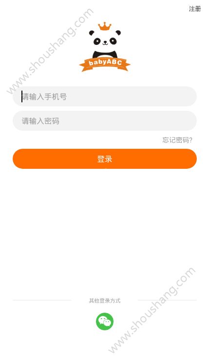 babyABC英语app图2