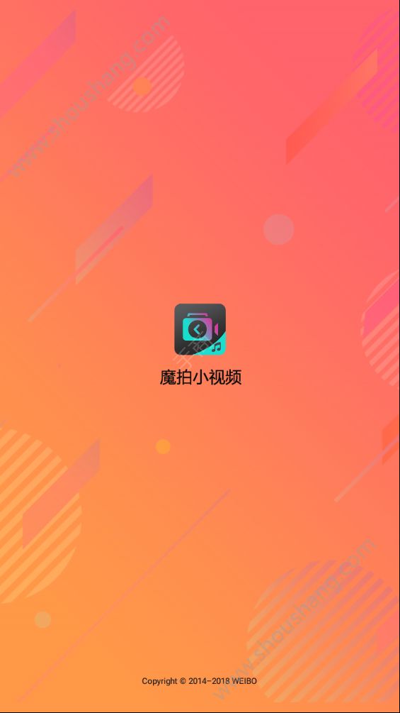 魔拍小视频app图3