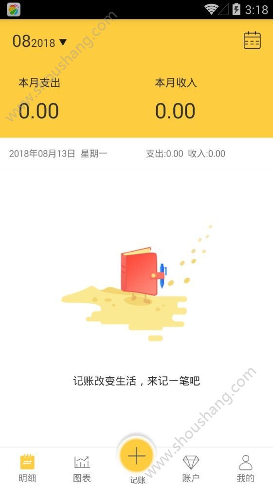 鑫邦有钱app图片1