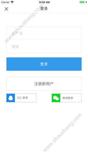 魅力历城app图2