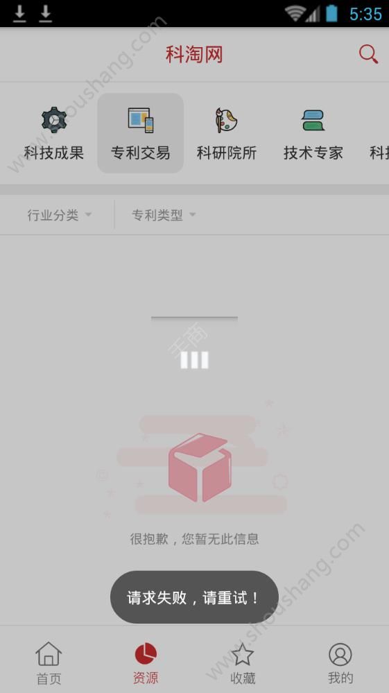 科淘网app图2