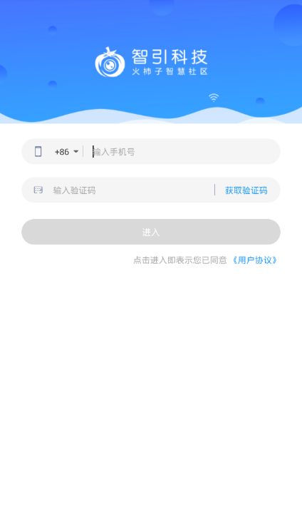 火柿子社区app图片1