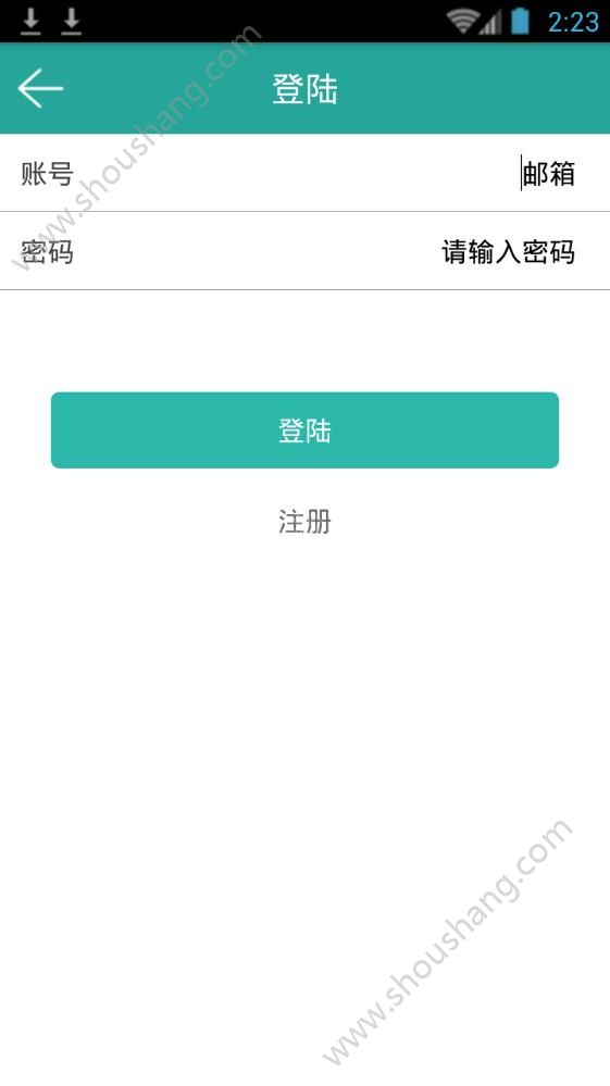 同城求职宝app图1