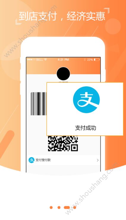 熊小鲜app图3