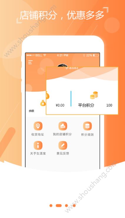 熊小鲜app图片2