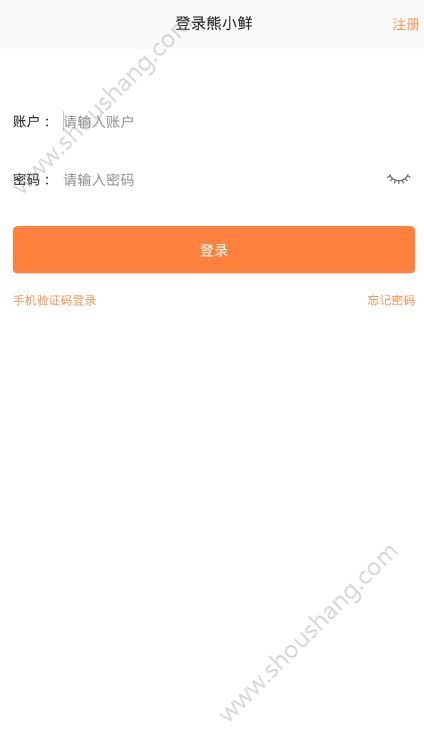 熊小鲜app图1