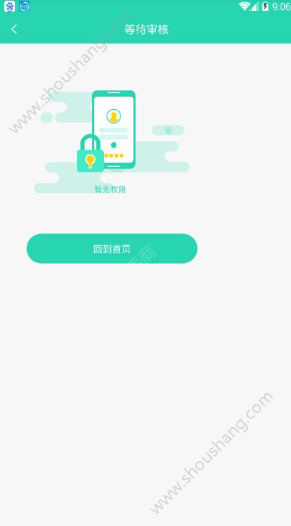 快乐成恩app图1