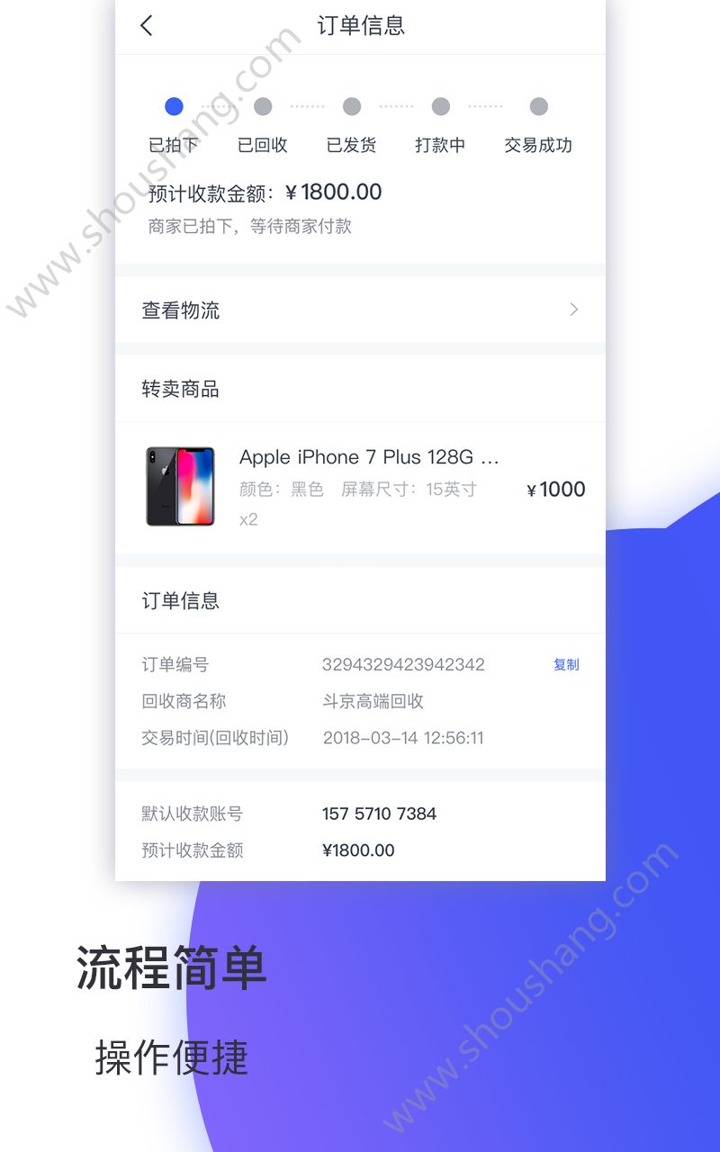 乐优米app图2