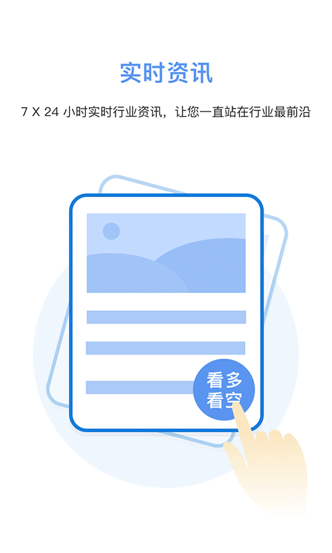 币友app图3