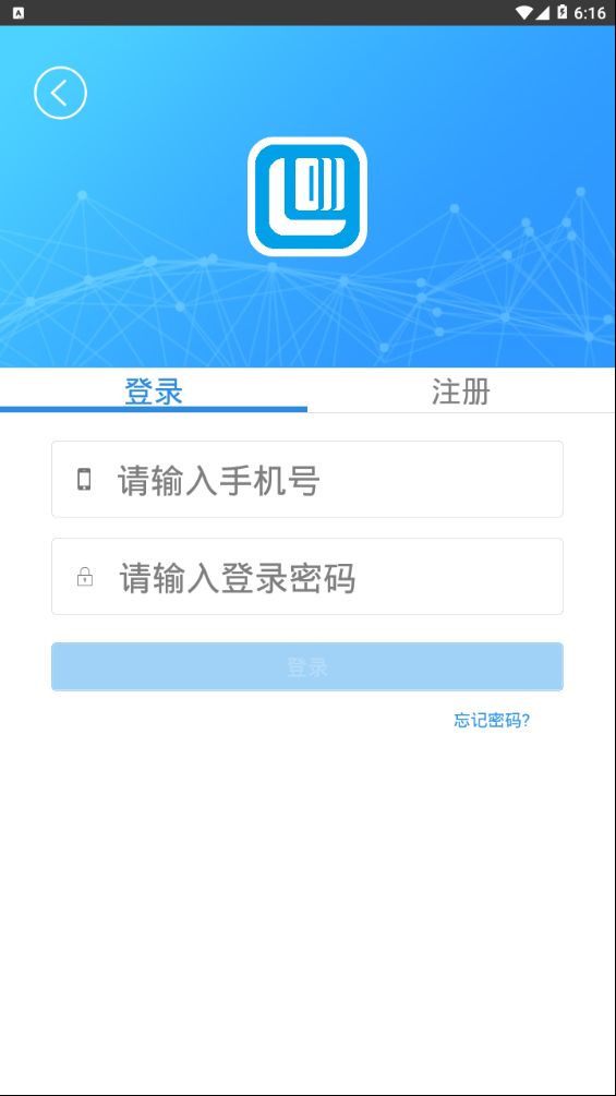 立银卡包app图片1