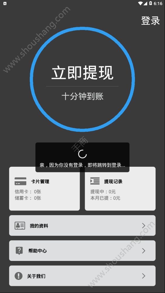 立银卡包app图2