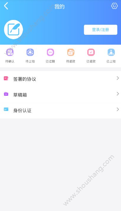 小盟约app图3