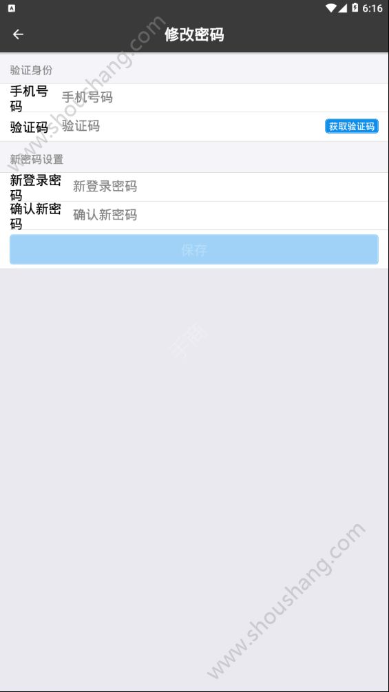 立银卡包app图3