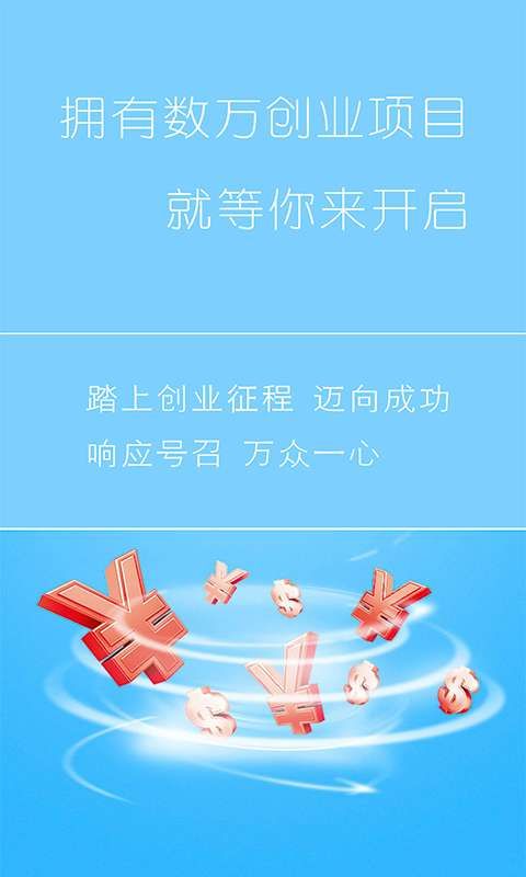 财老五app图片1