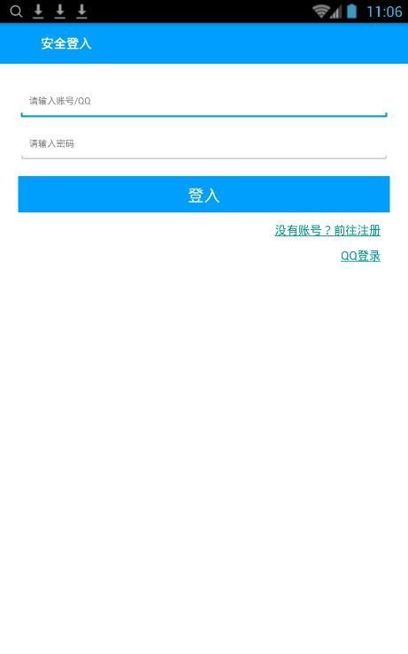 王牌变音app图片1