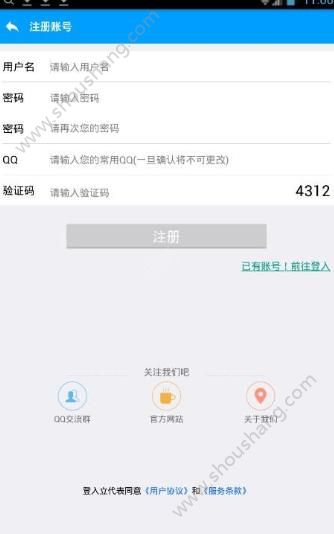 王牌变音app图1