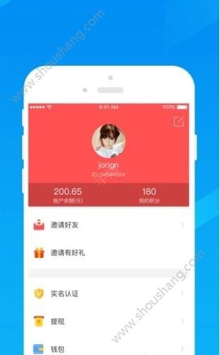 映乐宝app图1