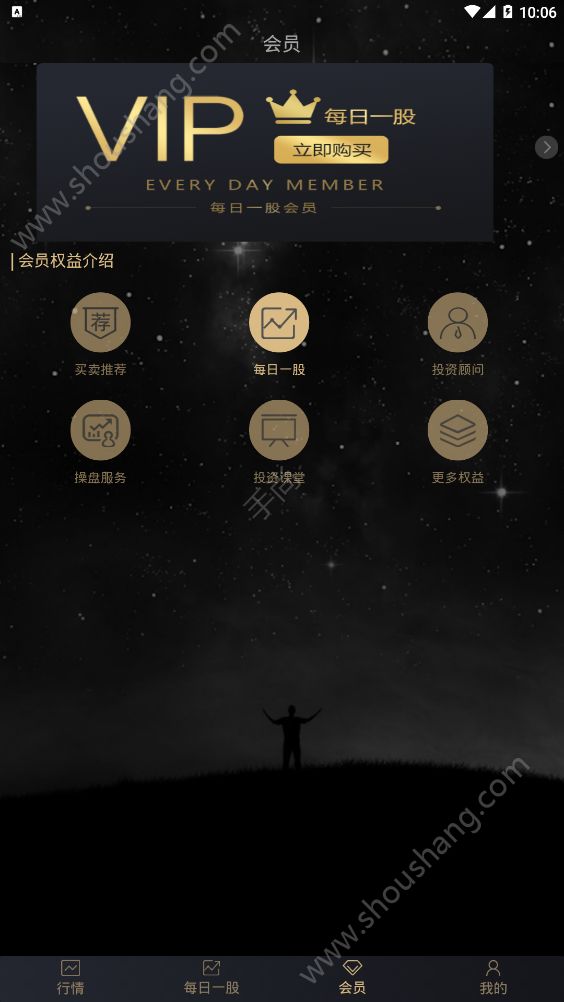 磁铁财经app图1