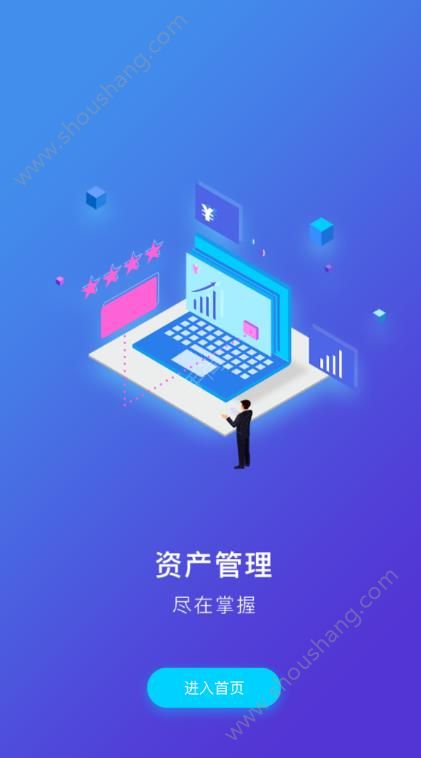 星期八app图1