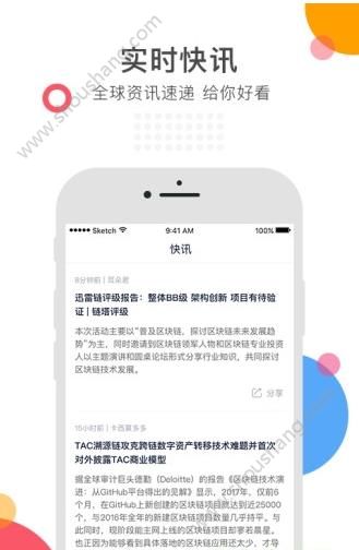 耳朵财经app图1