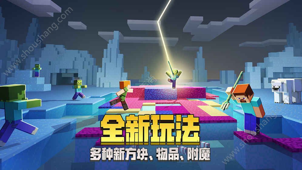 我的世界修仙mod整合包最新版图2