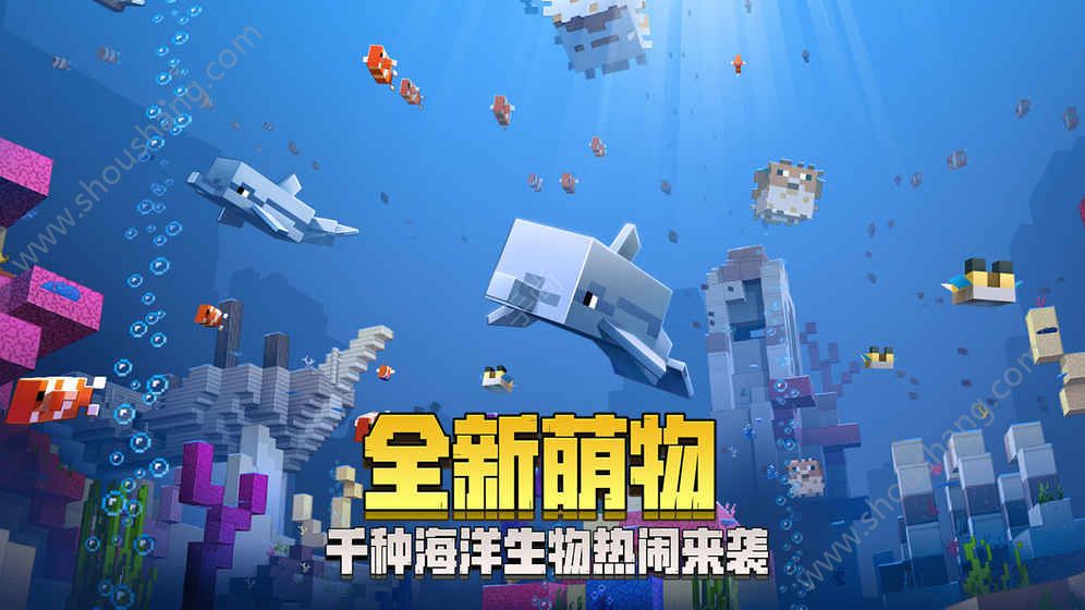 我的世界修仙mod整合包最新版图1